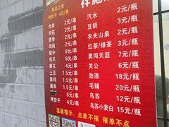 -小胡子祥彪烧烤(北湖总店)