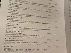 -Ginza Onodera铁板烧(外滩十八号店)