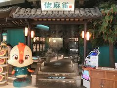 -广州保利时光里(建设大马路店)