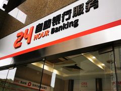 -东莞农村商业银行(东联支行)
