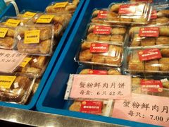 android_upload_pic-王家沙点心店(南京西路总店)