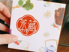 -珍藏湘约(科技园店)