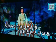 -温莎KTV(国贸店)