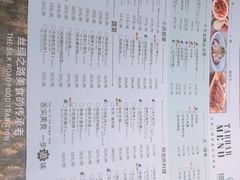 菜单-塔哈尔·新疆盛宴(城西银泰店)