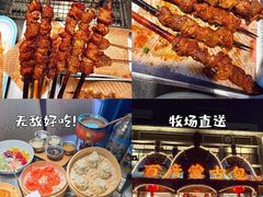 -百彦蒙古包·碳烤羊排·手抓羊肉(万江首店)