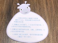 -艾维口腔(春江花月门诊部)