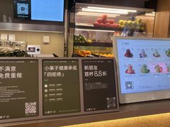 -广州保利时光里(建设大马路店)