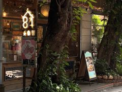 -西关84·History·Art·Cafe