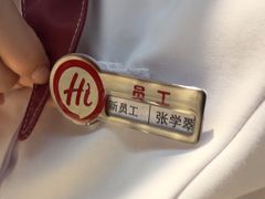 -海底捞火锅(振华商厦店)