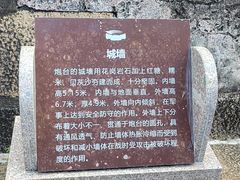-石炮台公园