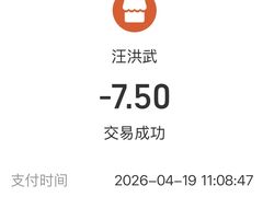 -汪家馄饨(集庆路店)