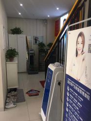 -蓝丝带产后恢复中心(清扬茂业店)