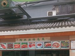 -陶然居·重庆菜(生态园店)