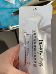 -广东韩妃整形外科医院