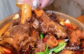 Hand-grabbed Lamb Shank Bones