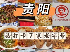 -蒋家肠旺面馆老店(合群路店)