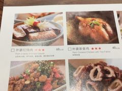 菜单-外婆家(静安大悦城店)