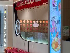 -黄记煌三汁焖锅(悦方IDmall店)