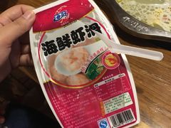 -傣妹火锅(狮子桥店)
