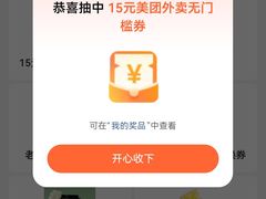 -无锡动物园·太湖欢乐园