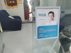 -维乐口腔医院