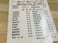 -黑皮酸菜鱼(绣花巷店)