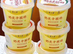 -紫光园(劲松店)