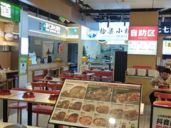 -每味每客·重庆麻辣烫(拓展大厦店)