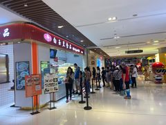-白玉兰食品甜凤店(合生汇店)