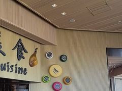 -济南凯宾斯基酒店-THE VIEW云景全日制餐厅
