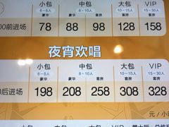 -纯K(打浦桥店)