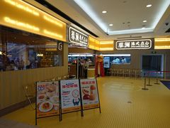 门面-蔡澜点心·粤菜(花城汇南区店)