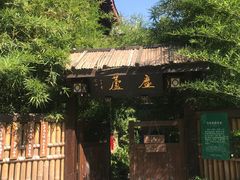 -香园自助小火锅