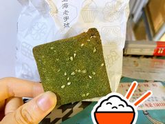 -上海哈尔滨食品厂(淮海中路店)