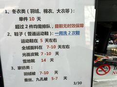 -UY优壹洗护·洗衣·洗鞋·奢侈品养护