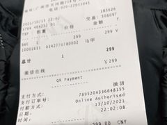-ZARA HOME(天环广场店)