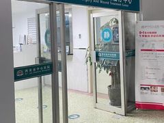 体验前-上海交通大学医学院附属瑞金医院门诊部