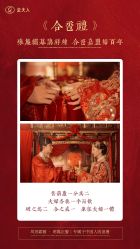 点击看大图 -金夫人婚纱摄影(衡阳店)