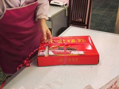 糕点礼盒-中关村茶点