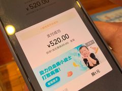 -旺角小渔村(幸福中路店)