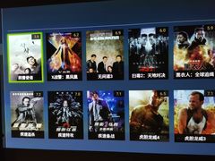 -1900电影公馆(勒泰店)