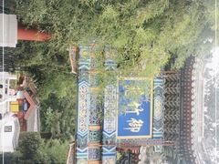 -红螺寺