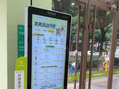 -瑞鹏宠物医院·夜间急症·心超·猫科(祖庙分店)