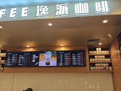 -逸派咖啡 EPARKCOFFEE(广安门店)