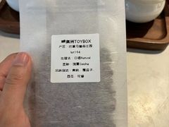 -松松咖啡
