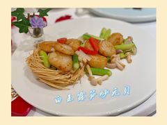 -火璽·園