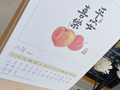 -中田·健身+普拉提(北京通州运河店)
