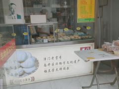 -杜称奇小吃店(西湖道店)
