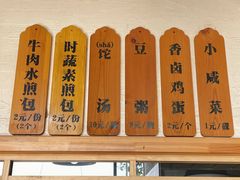 菜单-李四辈(众意路9店)