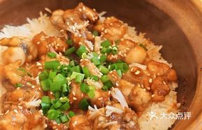 Frog and Scallop Claypot Rice